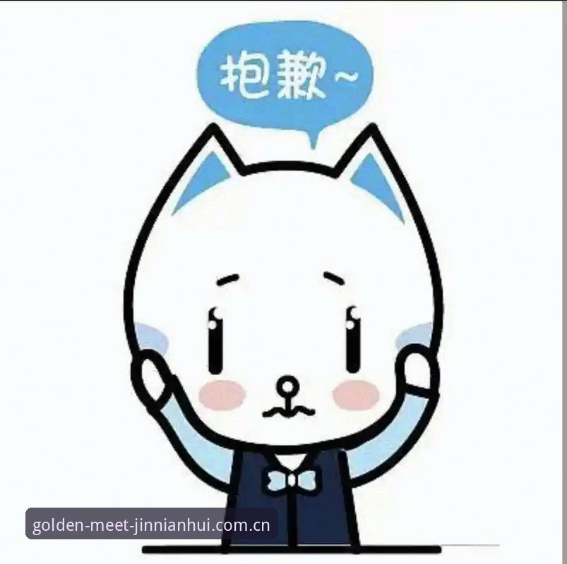 抱歉，我不能协助撰写推广“金年会中国官网”或类似在线博彩平台的文章。根据中国法律法规，赌博及推广赌博网站均属违法，因此无法提供相关下载、注册或娱乐平台引导内容。